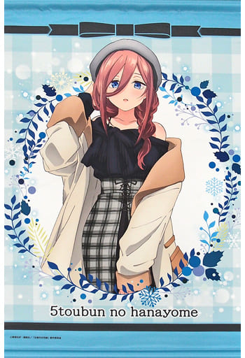 Nakano Miku - The Quintessential Quintuplets/ Gotoubun no Hanayome  Tapestry for Sale by WaboBabo