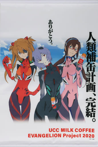 Tapestry Rei Ayanami & Shikiha Asuka Langley / Asuka Langley Soryu