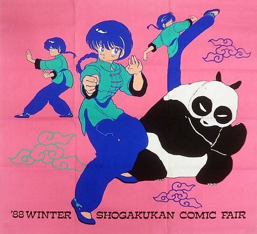 Tapestry Ranma (Woman) & Genba (Panda) Advertising Wall Hanging