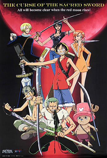 The Cursed Holy Sword, One Piece Wiki