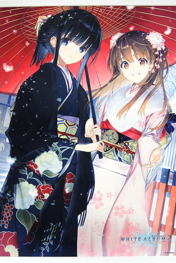 Tapestry Winter Horsemeat Kazusa & Ogiso Yukina Takeshi Nakamura