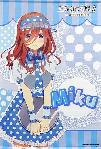 Nakano Miku - The Quintessential Quintuplets/ Gotoubun no Hanayome  Tapestry for Sale by WaboBabo