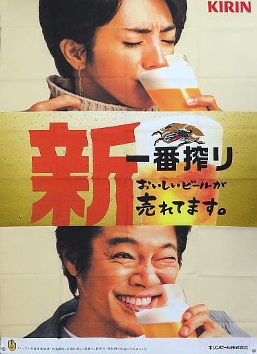 Shinichi Tsutsumi movie posters