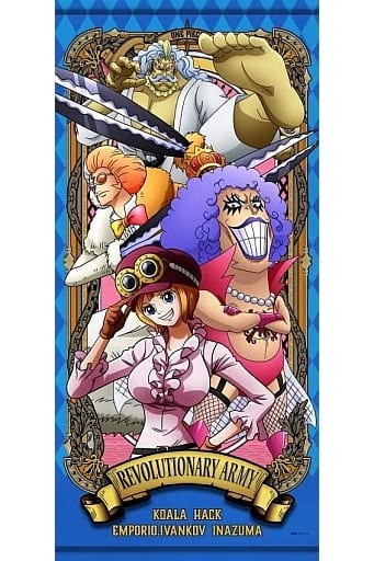 Kage Kage Fruit Anime - One Piece - Tapestry