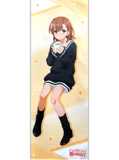 Misaka Mikoto (room wear) extra-large Tapestry 