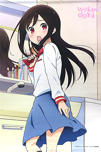 Bocchi Hitori (washbasin) B2 Tapestry' Hitori Bocchi: Life's Alone', Goods  / Accessories