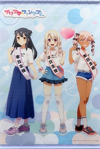 2020 Birthday B2 Tapestry 