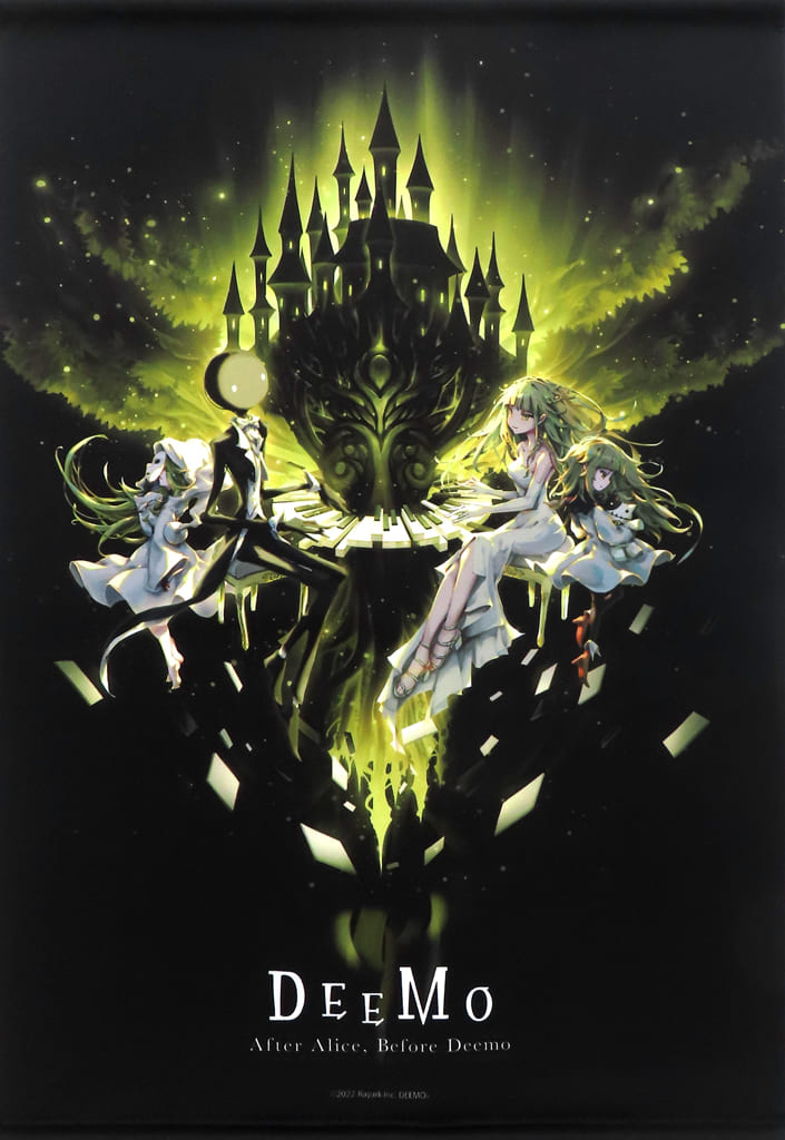 タペストリー [単品] 表紙イラスト A2タペストリー 「DEEMO ビジュアル 
