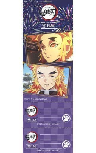 Kimetsu No Yaiba Quiz