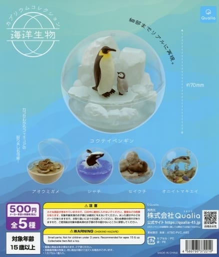 caprium-collection-marine-life-gacha-mount-paper-goods