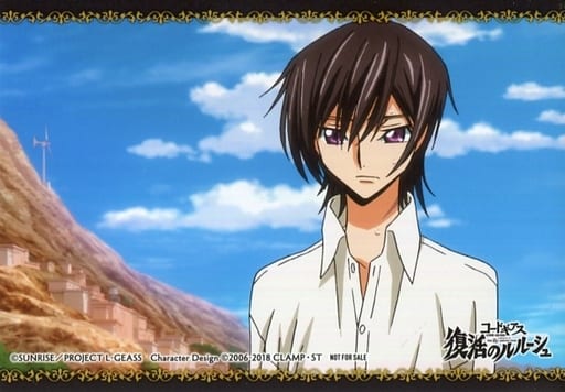 Characters Analysis: Lelouch vi Britannia