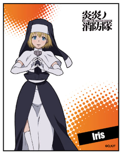 Iris, Fire Force Wiki