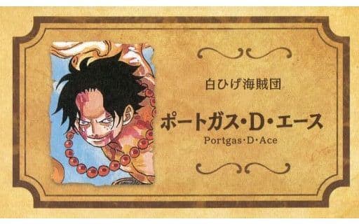 Portgas D. Ace, card, text, cool; One Piece