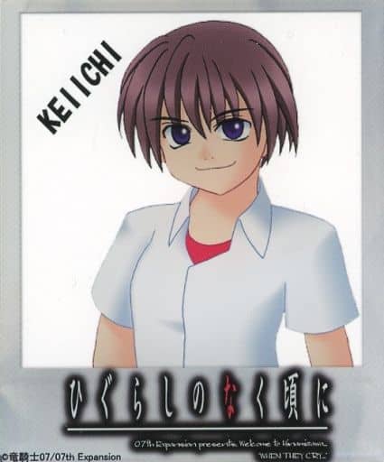 Keiichi Maebara, Higurashi When They Cry