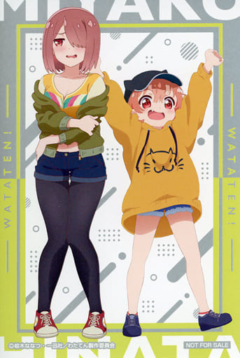 CDJapan : Wataten! : An Angel Flew Down to Me Precious Friends B2 Tapestry  Hinata Hoshino & Noa Himesaka B Collectible