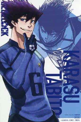 Blue Lock, Volume 13