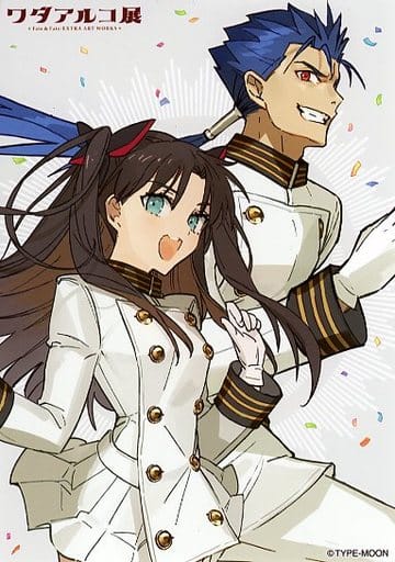 Rin Tohsaka & Cu Chulainn Bromide