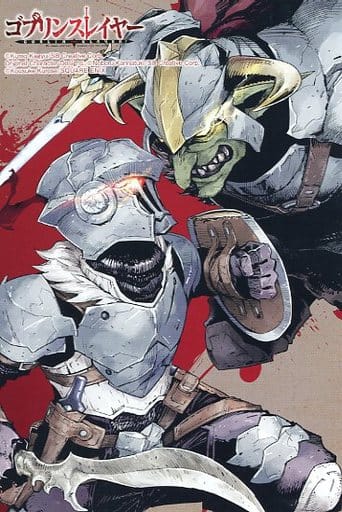 Goblin Slayer, Vol. 11 (manga) (Goblin Slayer (manga), 11)