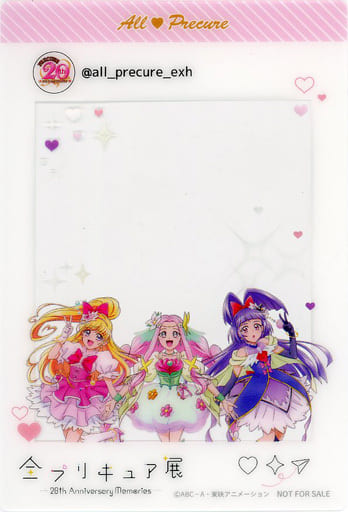 PRECURE 20th ANNIVERSARY BOOK