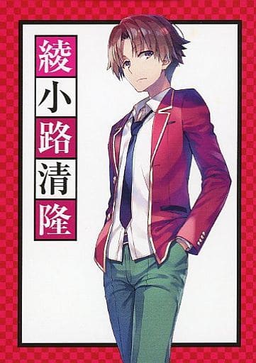 CDJapan : Classroom of the Elite 2nd Season Can Badge Kiyotaka Ayanokoji  Collectible