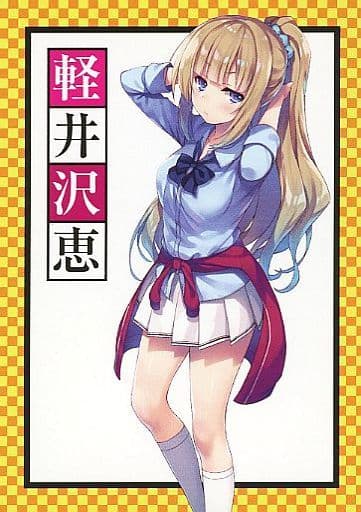 Kei Karuizawa Classroom of the Elite R Goddess Story Card Anime