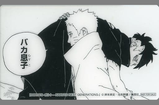 BORUTO: NARUTO NEXT GENERATIONS VOL. 20