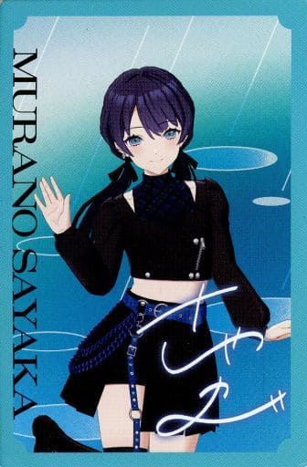 Sayaka Murano member card 