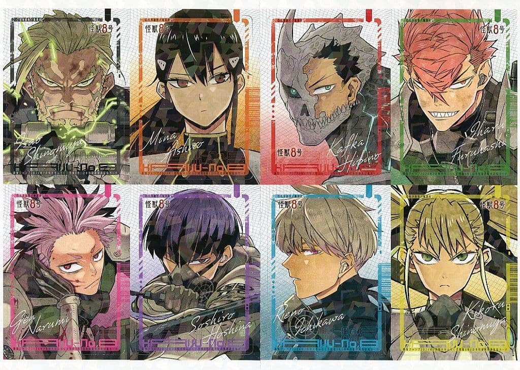 Aazon.co.jp: 怪獣8号 最強ジャンプ 付録 日比野カフカ 亜白ミナ