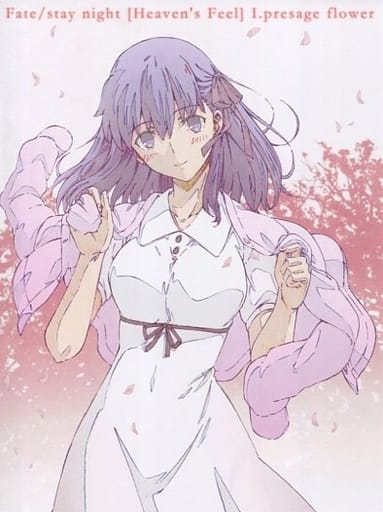 Fate/stay night [Heaven's Feel] I. Presage Flower Limited Edition Blu-ray