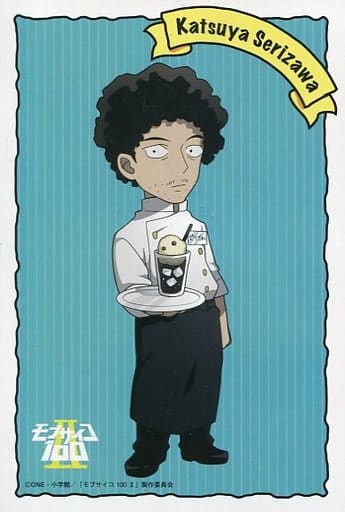 Katsuya Serizawa (Mob Psycho 100 II) - Pictures 