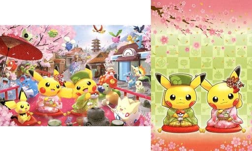 Pokemon Center Kyoto 2019 Renewal Open Japanese tea party Pikachu