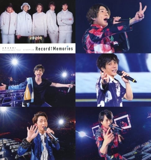 嵐 Record of Memories abitur.gnesin-academy.ru