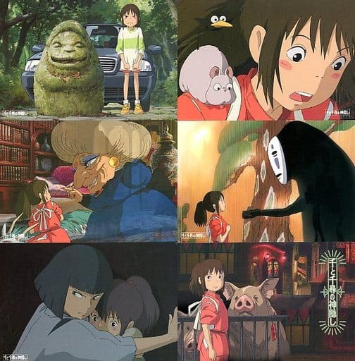 千と千尋の神隠しポストカード