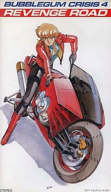 Anime VHS Bubblegum Crisis 4 REVENGE ROAD | Video software 