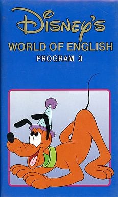 Disney's WORLD OF ENGLISH 3 | Video software | Suruga-ya.com