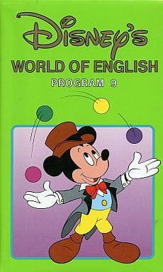 Other VHS Disney's WORLD OF ENGLISH 9 | Video software | Suruga-ya.com