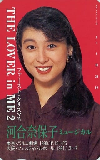 Naoko KAWAI 