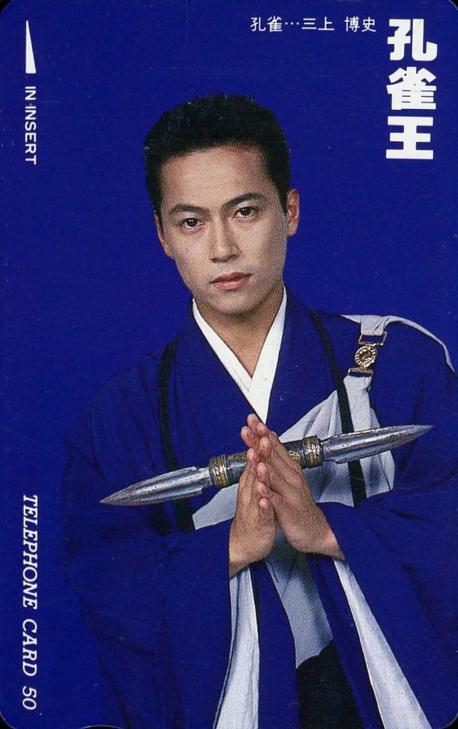 spirit-warrior-by-hiroshi-mikami-toy-hobby-suruga-ya