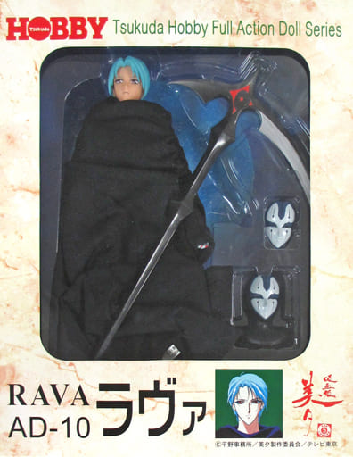 Vampire Rava Dole Rava 「 VAMPIRE PRINCESS MIYU 」 Full Action Doll Series | Toy Hobby ...
