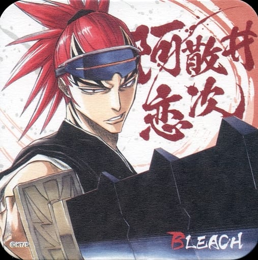 JUMP SHOPオリジナルコースター　BLEACH 阿散井 恋次 Amazon.co.jp: BLEACH アートコースター 阿散井恋次 黒崎一護
