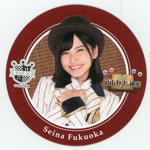 Fukuoka Seina Collaboration Coaster 