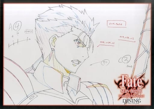 Fate/stay night Unlimited Blade Works to Draw for a Specific