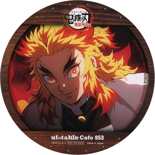 Kyojuro Rengoku Coaster Theater Version Demon Slayer Kimetsu No Yaiba