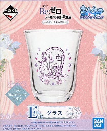 Banpresto BP63601 Ichibansho Figura Emilia (Dreaming Future Story) Re:Zero Starting Life In Another World 19 Cm, Multicolor