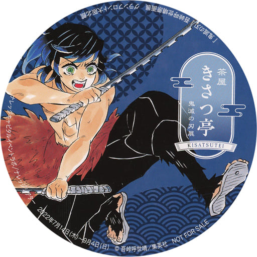 Rubber Coaster Demon Slayer: Kimetsu No Yaiba 9pack Box Coaster