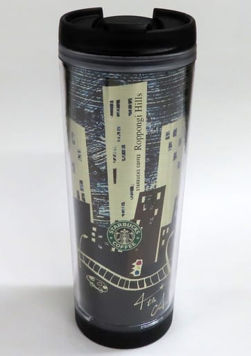 Roppongi Hills 4th Anniversary Tumbler 12 oz 