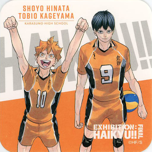 Aitai☆Kuji Haikyuu!! To The Top Sports Towel Hinata Shoyo and Kageyama  Tobio Vol. 2