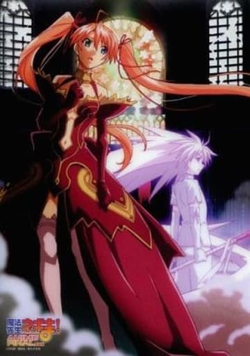 Asuna Kagurazaka, Negima! Wiki