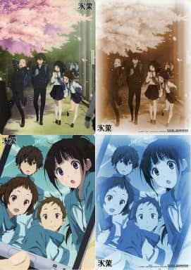 Hyouka – KSensei