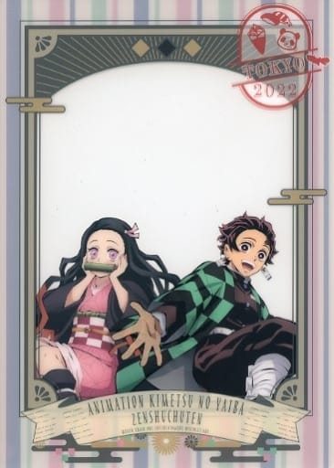 Poster Kimetsu no Yaba Tanjiro Kamada Demon Slayer Nezuko Zenitsu